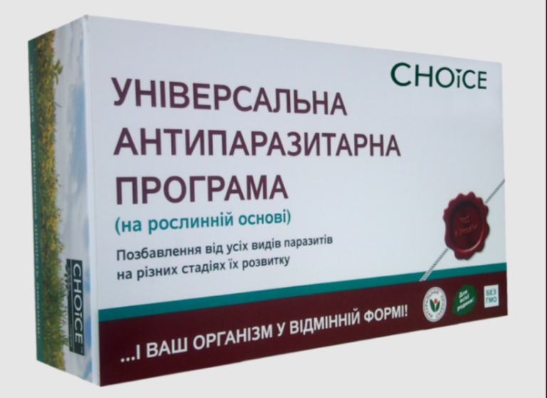 Натуральные антипаразитарные средства - FAKTY.org - важливі новини!