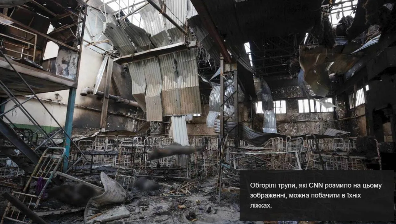 Годовщина трагедии в Еленовке: жестокое массовое убийство украинцев на фоне молчания мирового сообщества