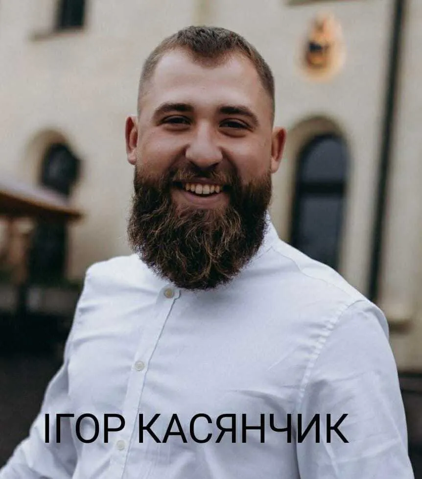 На войне погиб Игорь Касянчик