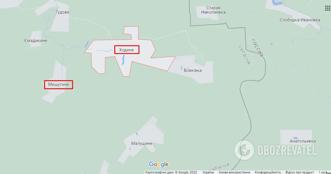 Приграничные села Мишутино и Ходыно