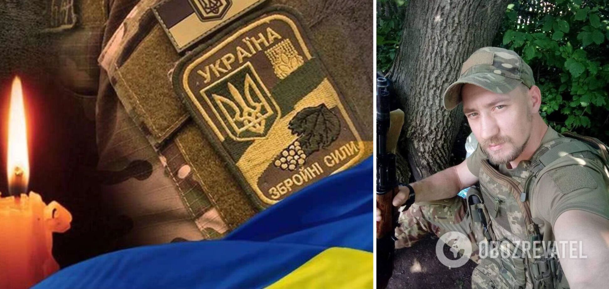 Вернулся на щите: в боях за Украину погиб 29-летний воин из Киевской области