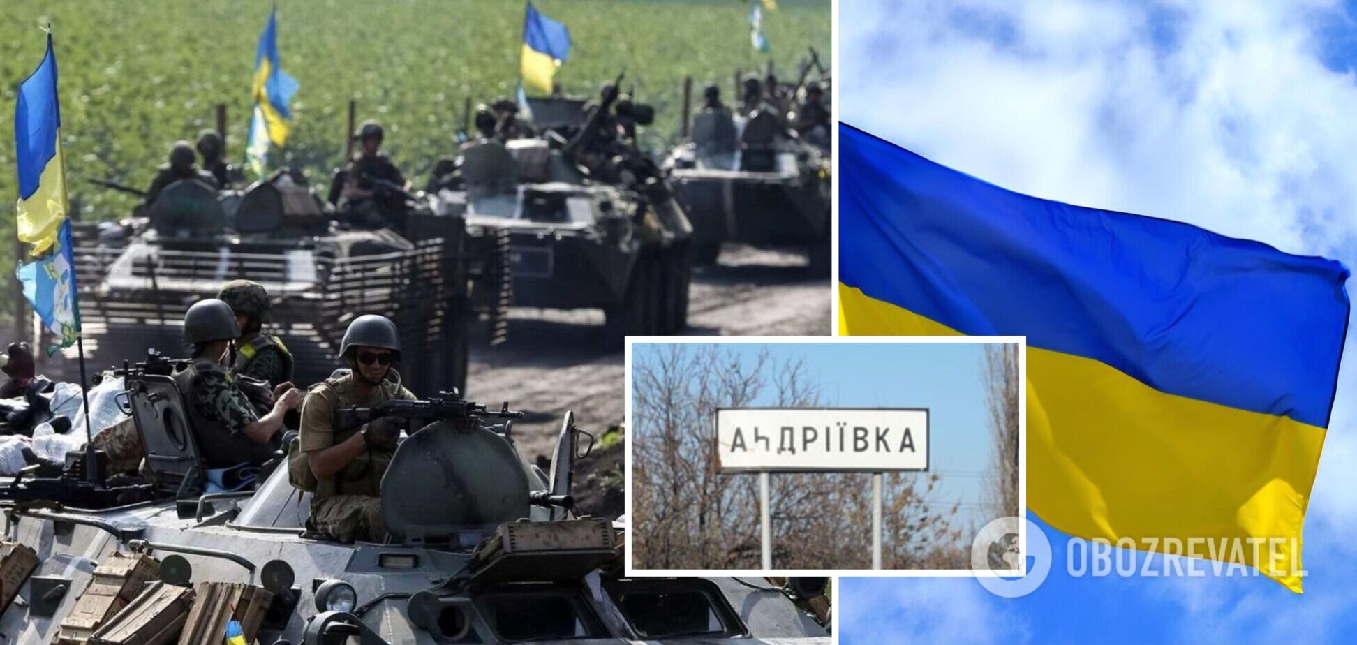 Деоккупация украинского населенного пункта