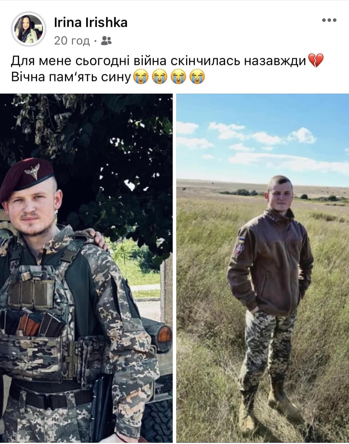 "Был настоящим патриотом Украины": на фронте погиб 22-летний защитник со Львовщины. Фото
