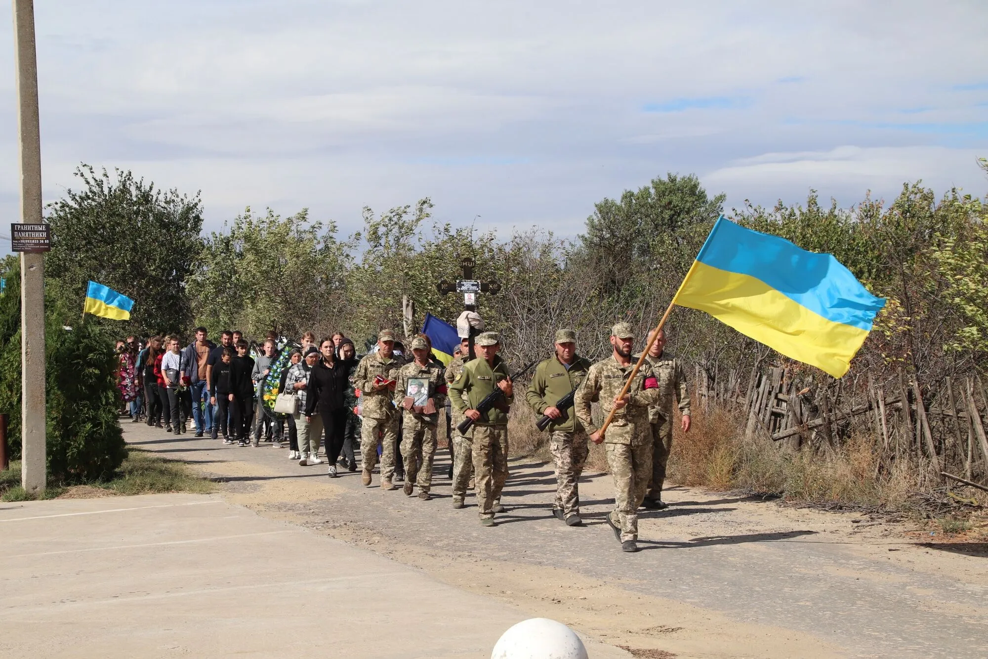 Похороны украинского воина