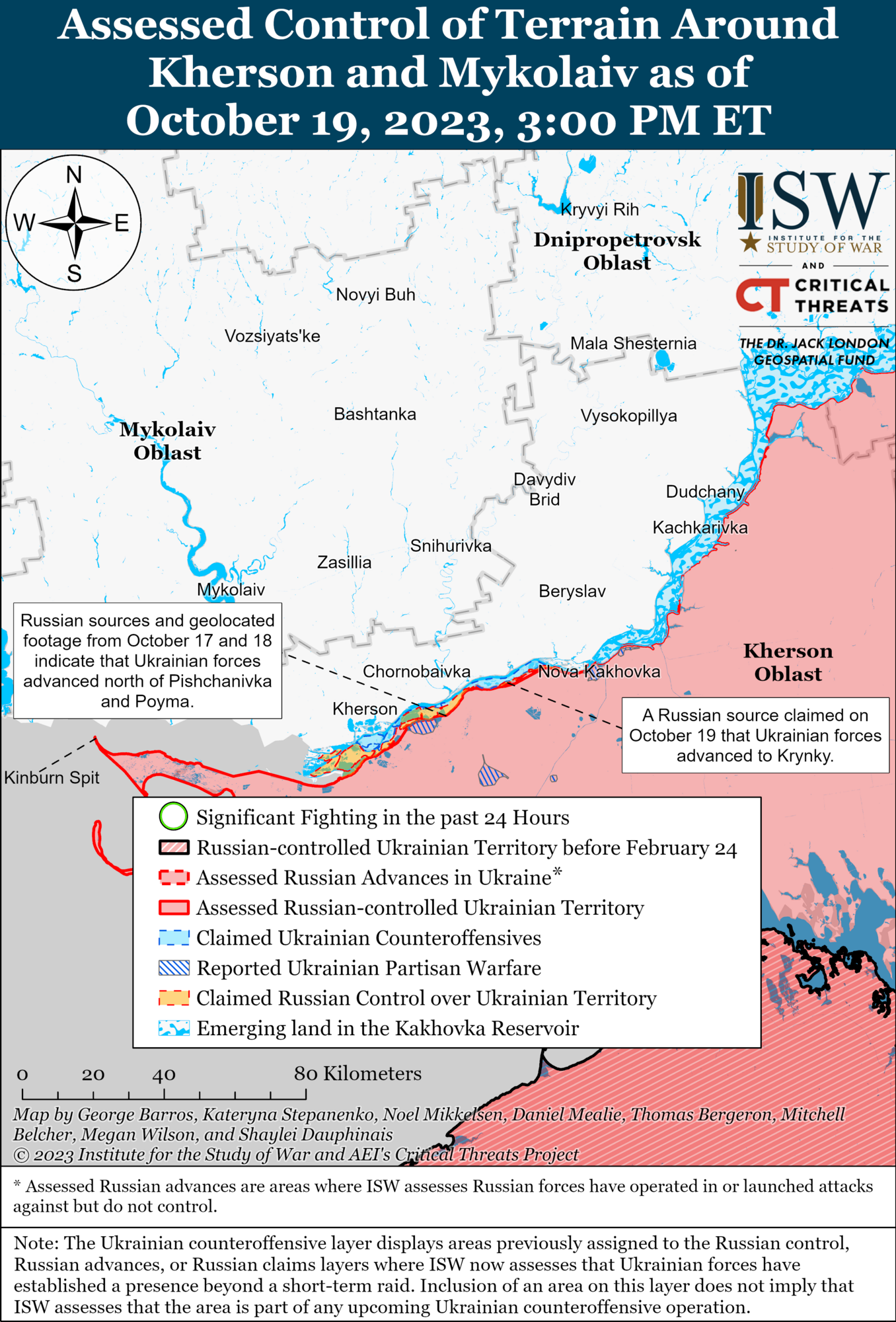 Линия фронта в Херсонской области