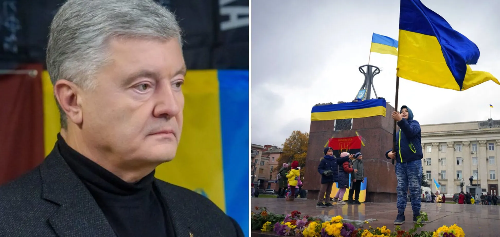 'Год назад Вооруженные силы Украины освободили наш непокоренный Херсон': Петр Порошенко поздравил город-Герой