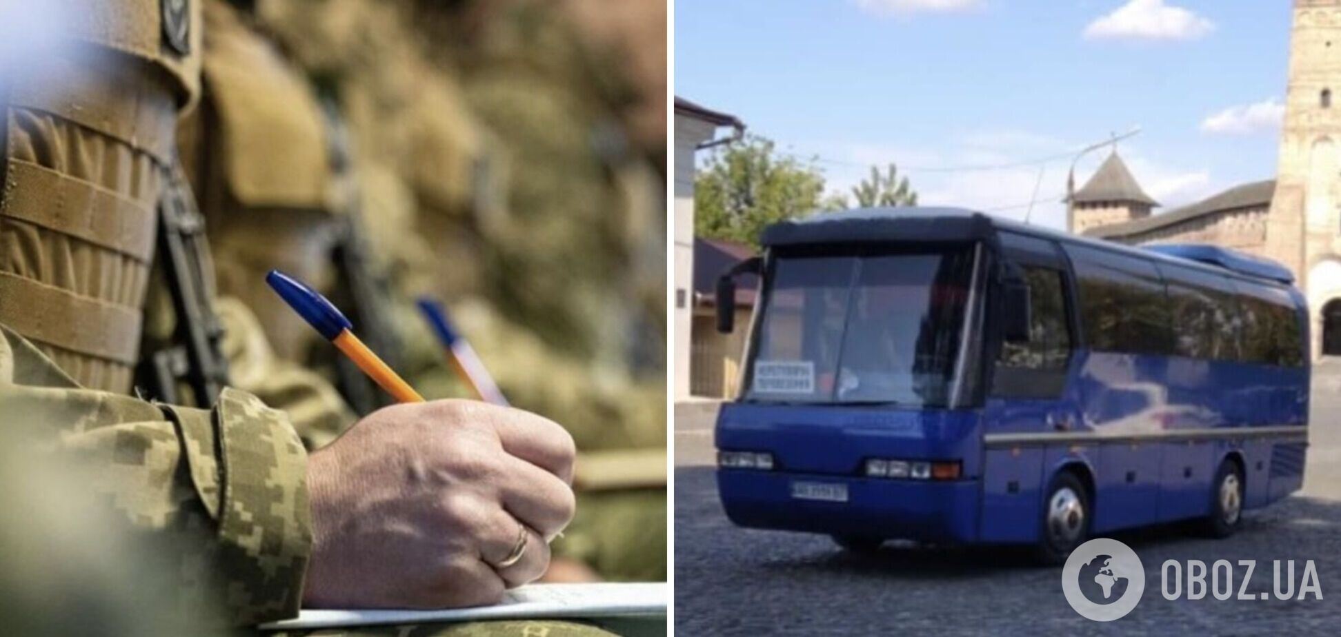 Не имел права на отсрочку: в ТЦК прокомментировали задержание в Ужгороде водителя автобуса с детьми