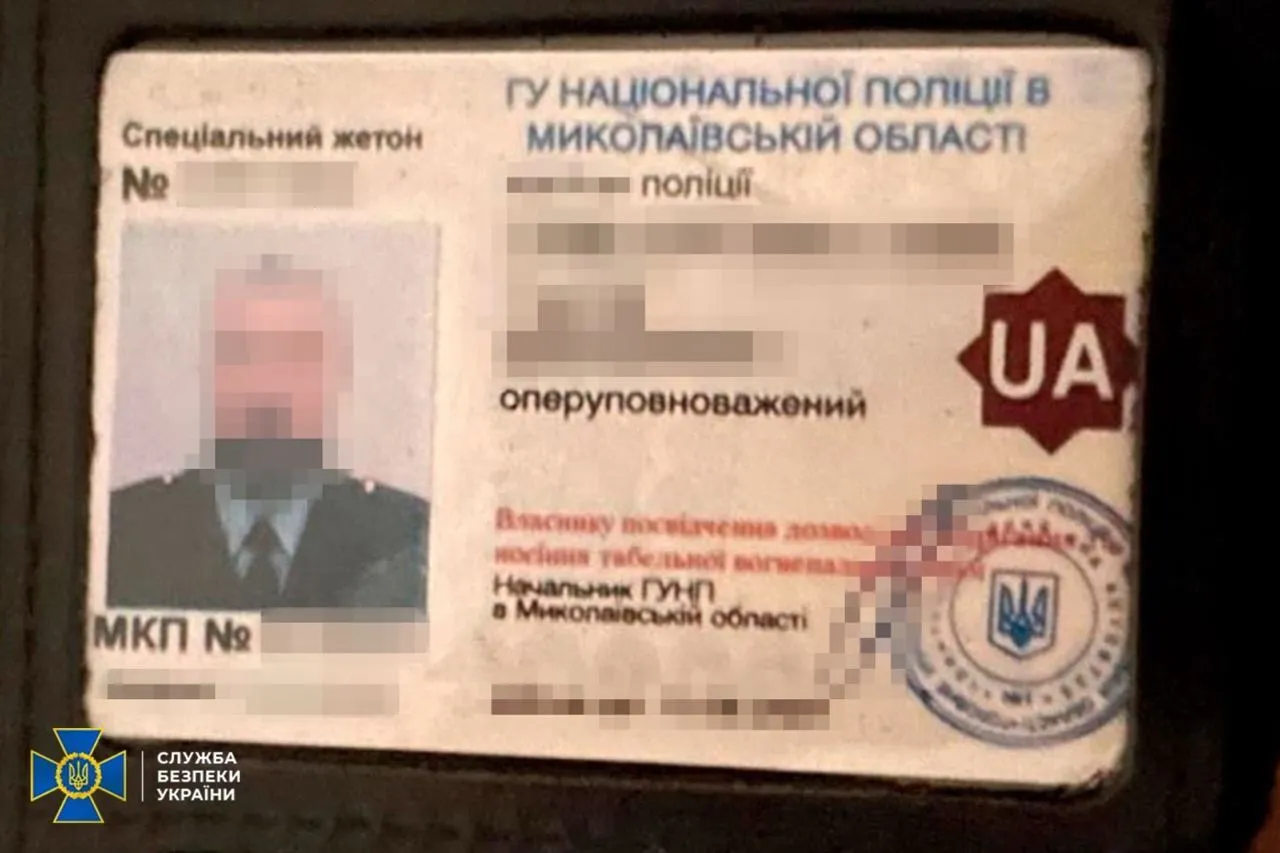 СБУ задержала экс-полицейского из Николаева, который шпионил за Силами обороны и вел подрывную деятельность. Фото