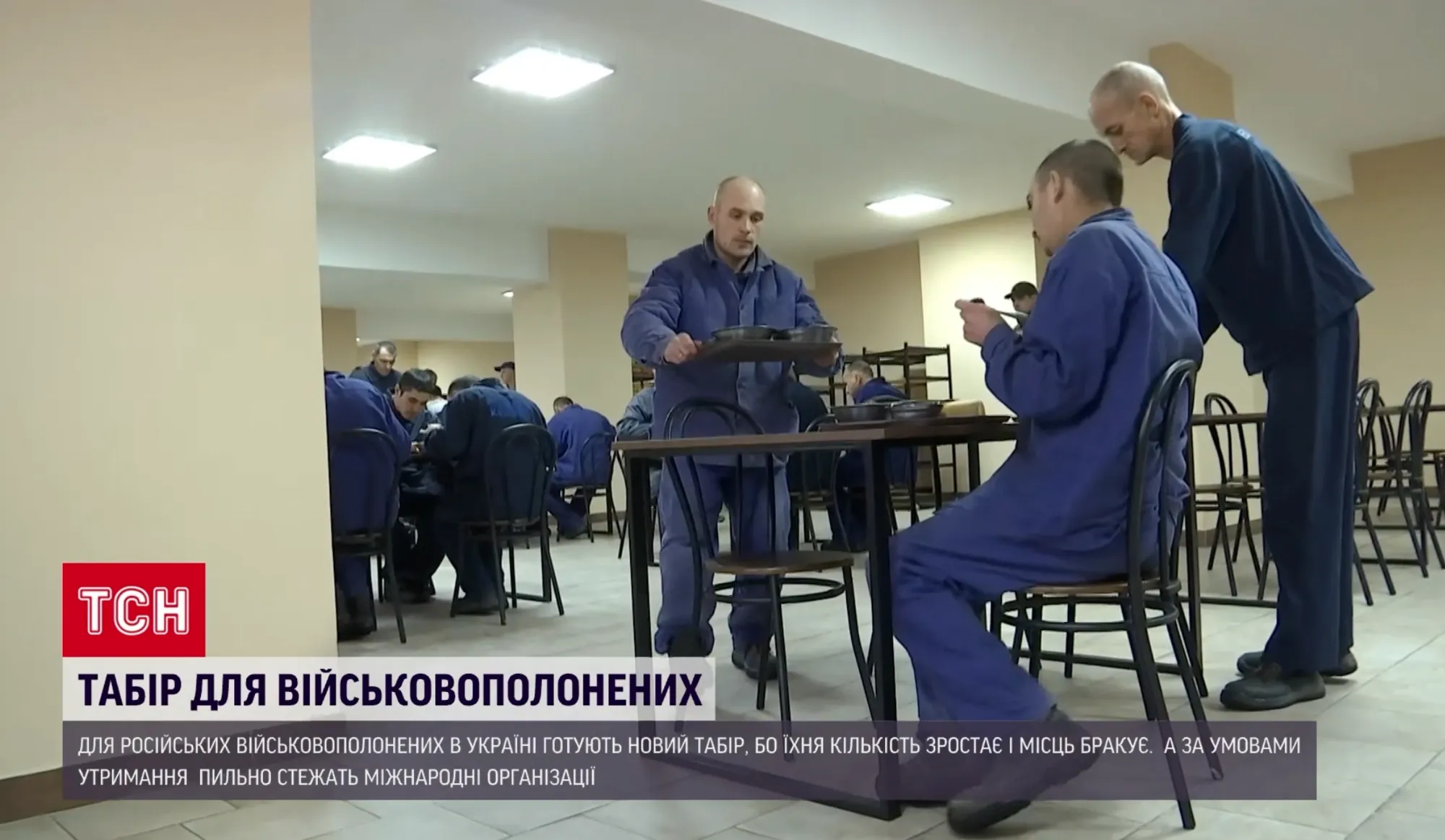 С телевизором и возможностью звонить родным: в каких условиях содержатся пленные оккупанты в Украине