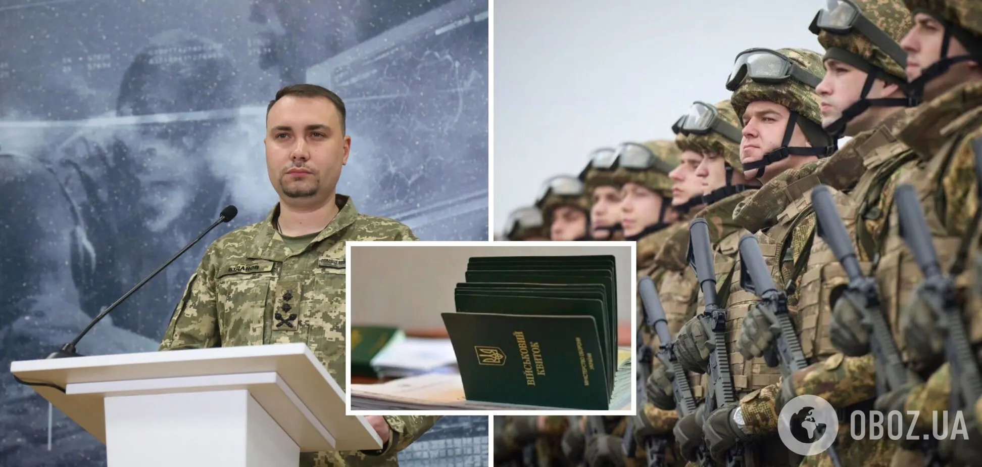 Глава ГУР заявил, что Украине нужно продолжать мобилизацию