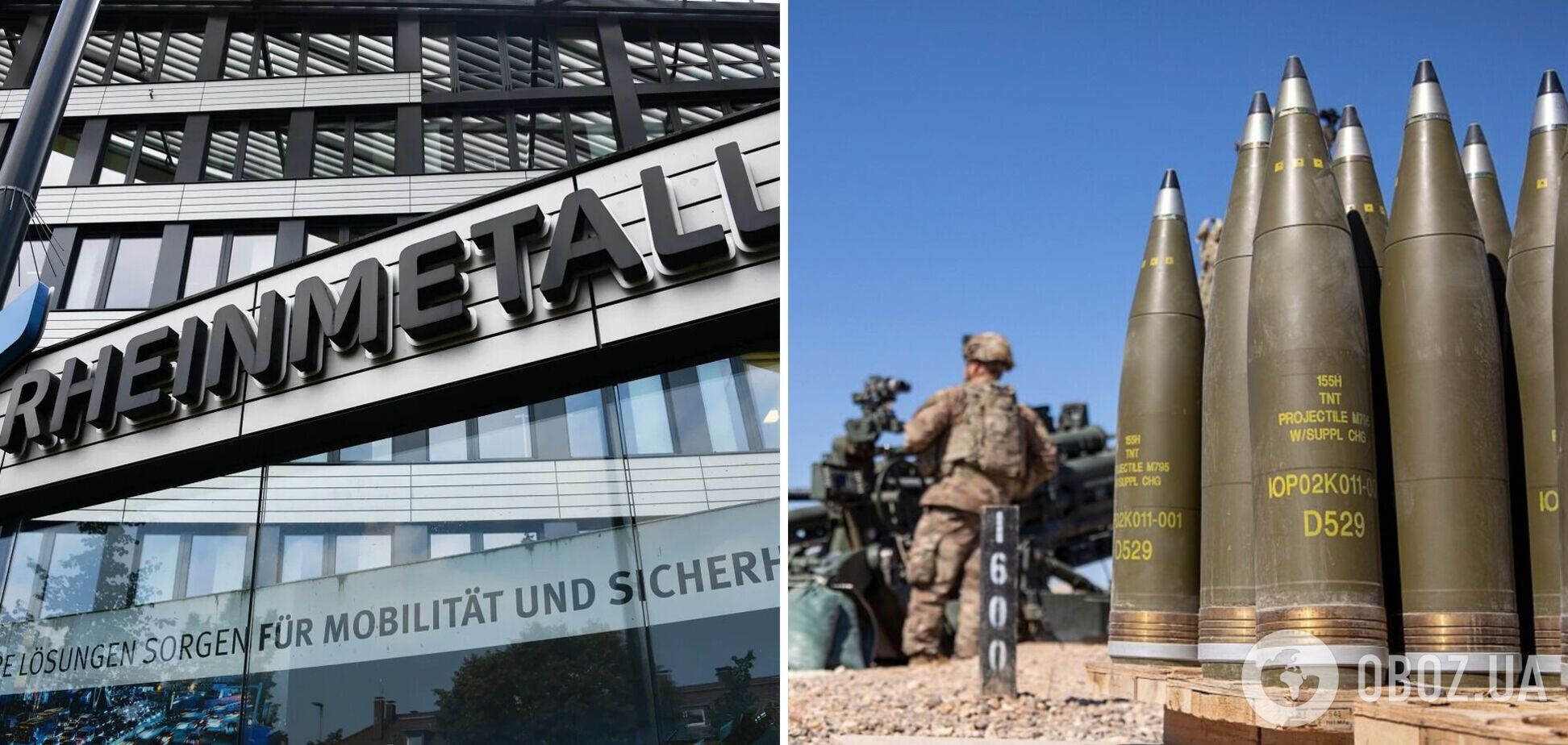 Немецкий концерн Rheinmetall получил новый заказ на снаряды для ВСУ на 'трехзначную цифру в миллионах евро'