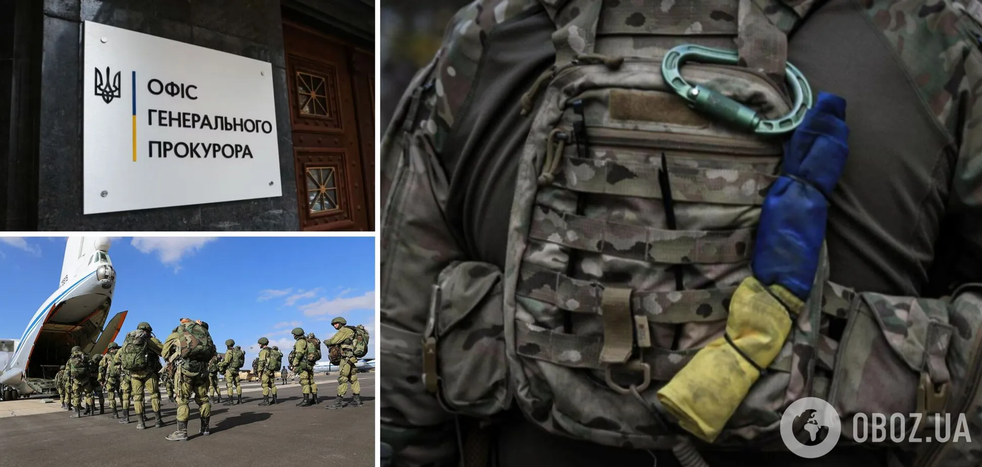 К расстрелу украинских военнопленных на Запорожье могут быть причастны оккупанты из Псковской дивизии: в ОГП сделали заявление