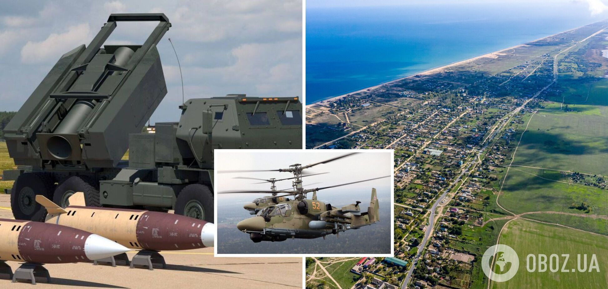 Враг сделал 'аэродромы подскока' в Крыму: зачем они и насколько уязвимы для ракет ВСУ. Интервью с полковником Свитаном