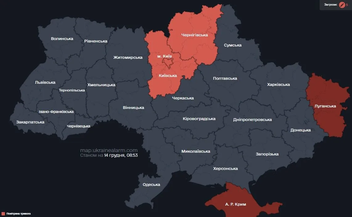 На Киевщине и Черниговщине – воздушная тревога, есть угроза ударов баллистики