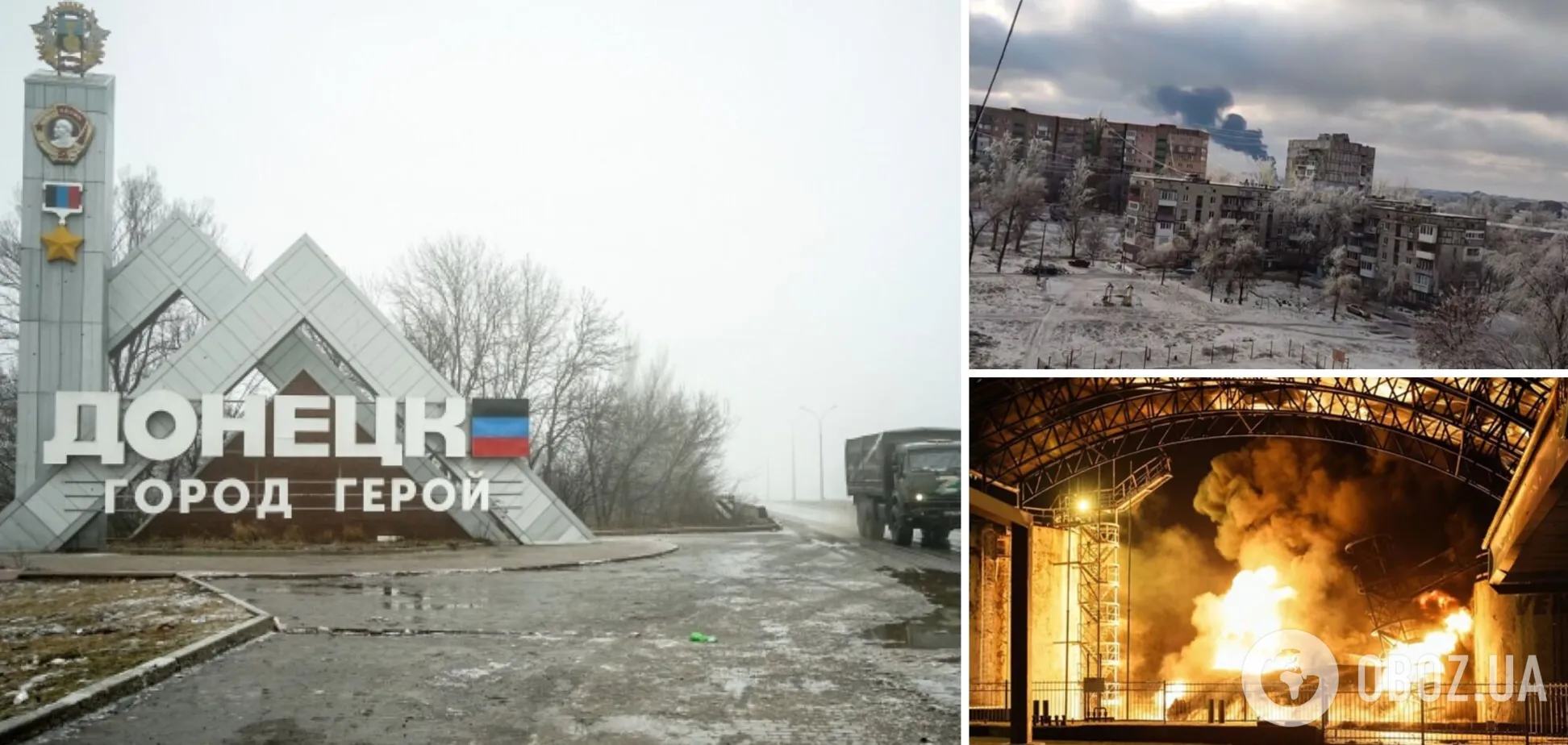 В оккупированном Донецке прогремел взрыв, сообщают о прилете по нефтебазе. Фото