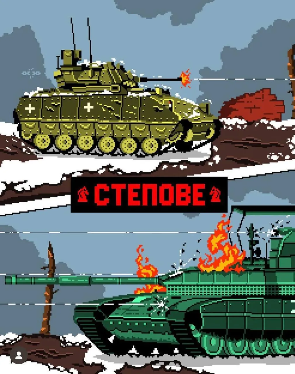 Украинская БМП Bradley эффектно уничтожила российский танк Т-90М "Прорыв": стали известны имена героев. Фото и видео