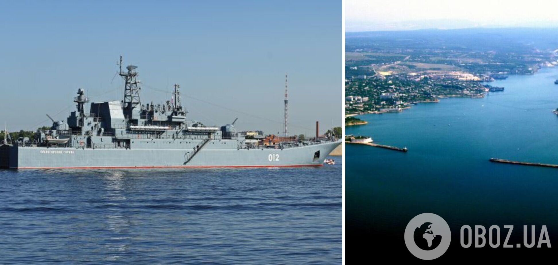 Россия перегнала в Севастополь большой десантный корабль, поврежденный в Новороссийске
