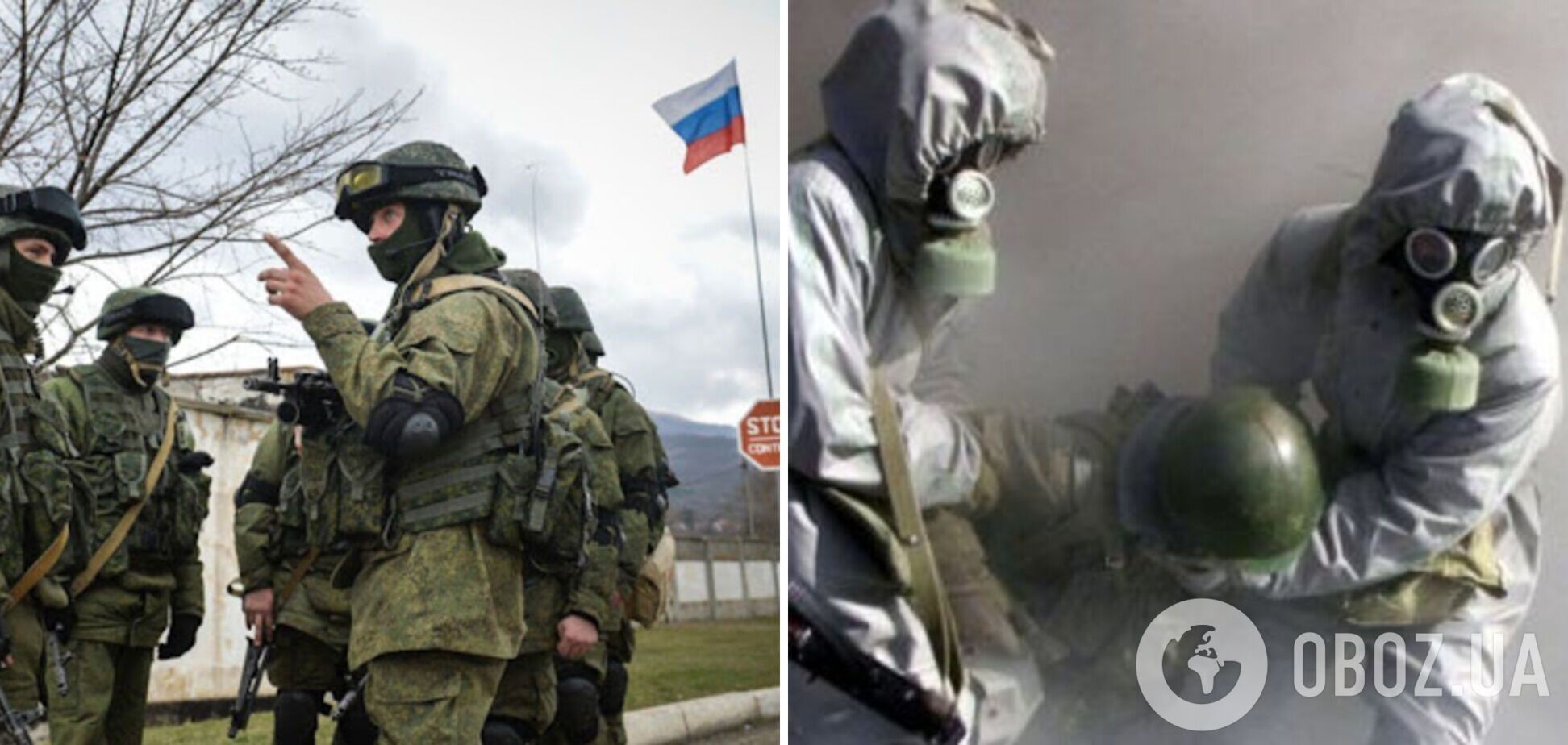Россияне продолжают применять химическое оружие: в ВСУ рассказали о последних случаях на Таврическом направлении