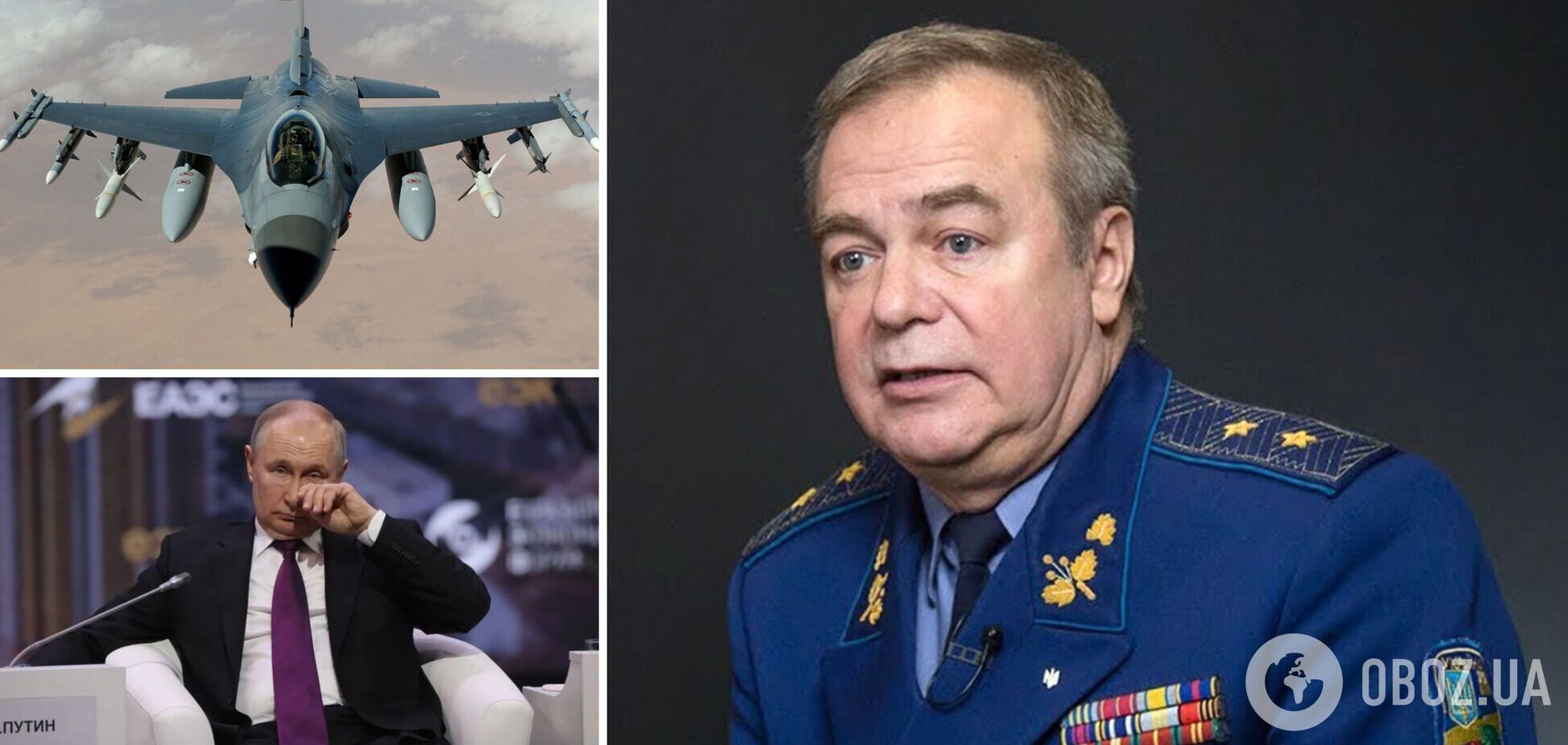F-16 – это не 'чудо-оружие': Романенко объяснил, что дадут Украине истребители и по каким целям смогут работать