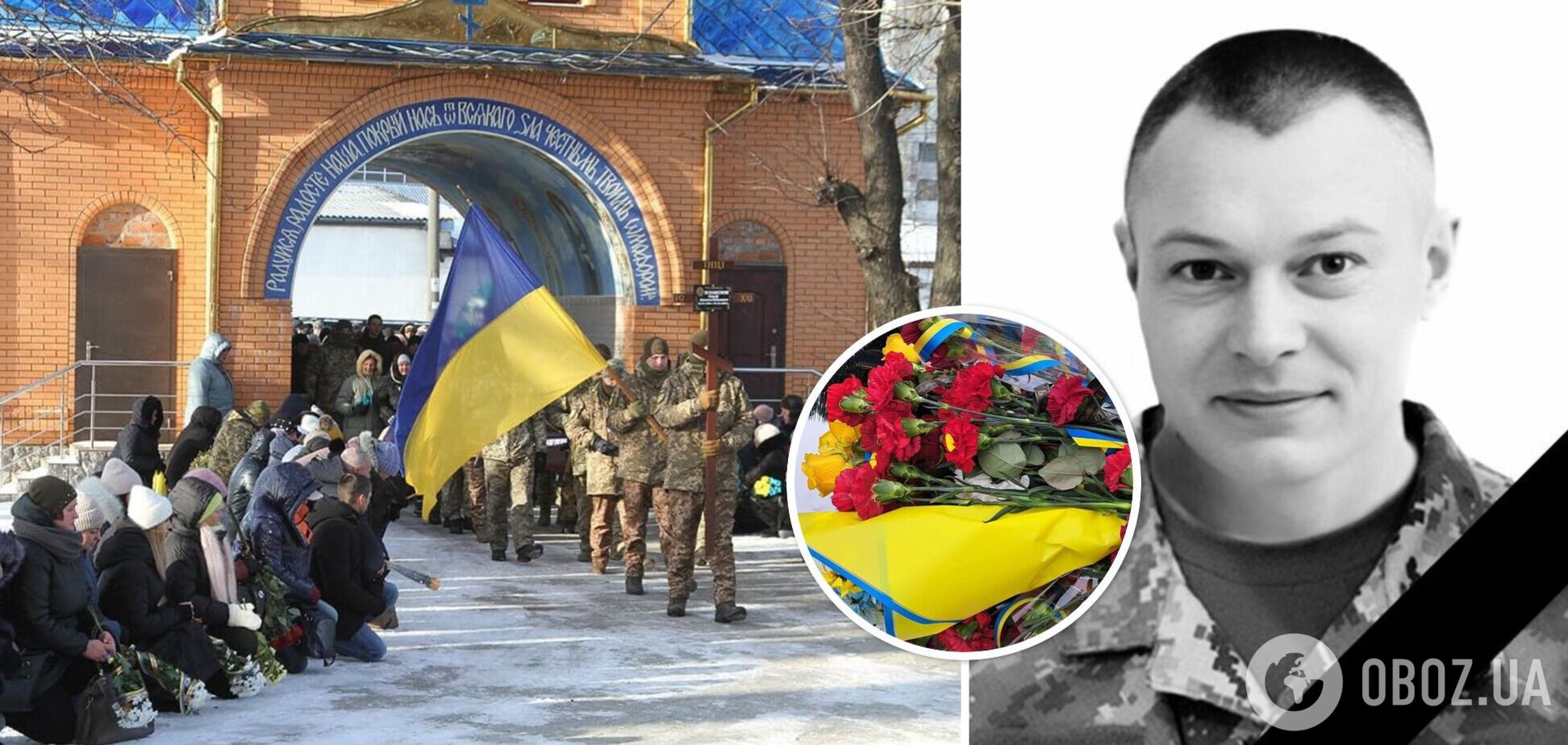 Вернулся из Литвы, чтобы стать на защиту Украины: на Черкасщине попрощались с воином, погибшим от дрона-камикадзе. Фото