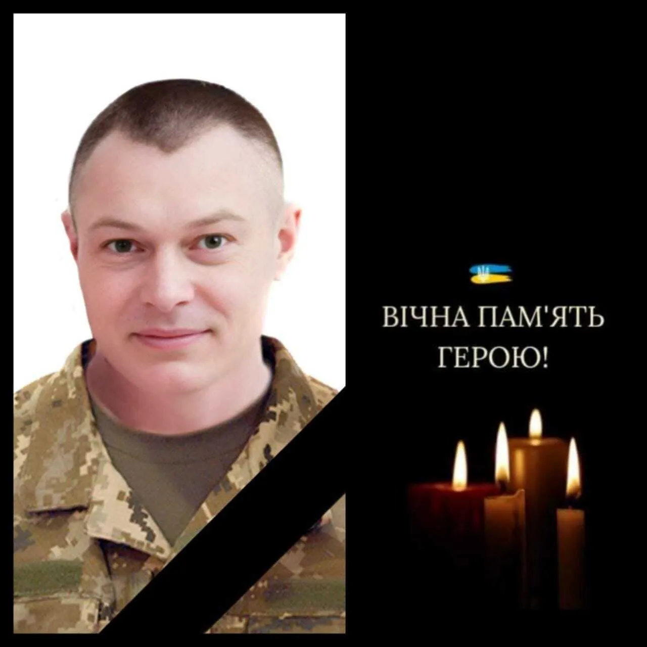 Вернулся из Литвы, чтобы стать на защиту Украины: на Черкасщине попрощались с воином, погибшим от дрона-камикадзе. Фото