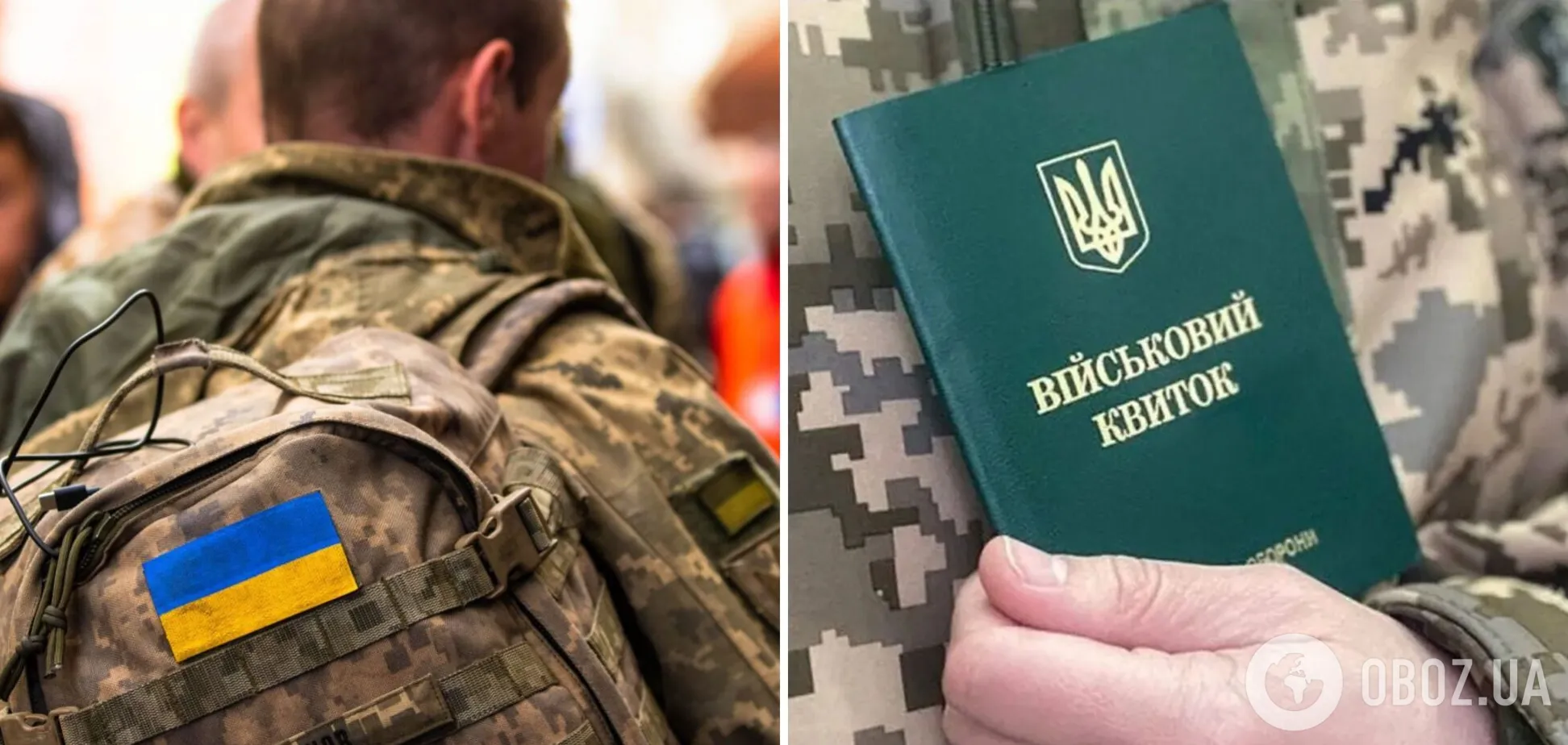 'Нам нужно пополнять войска': в Раде заявили, что изменения в законе о мобилизации будут касаться украинцев за границей