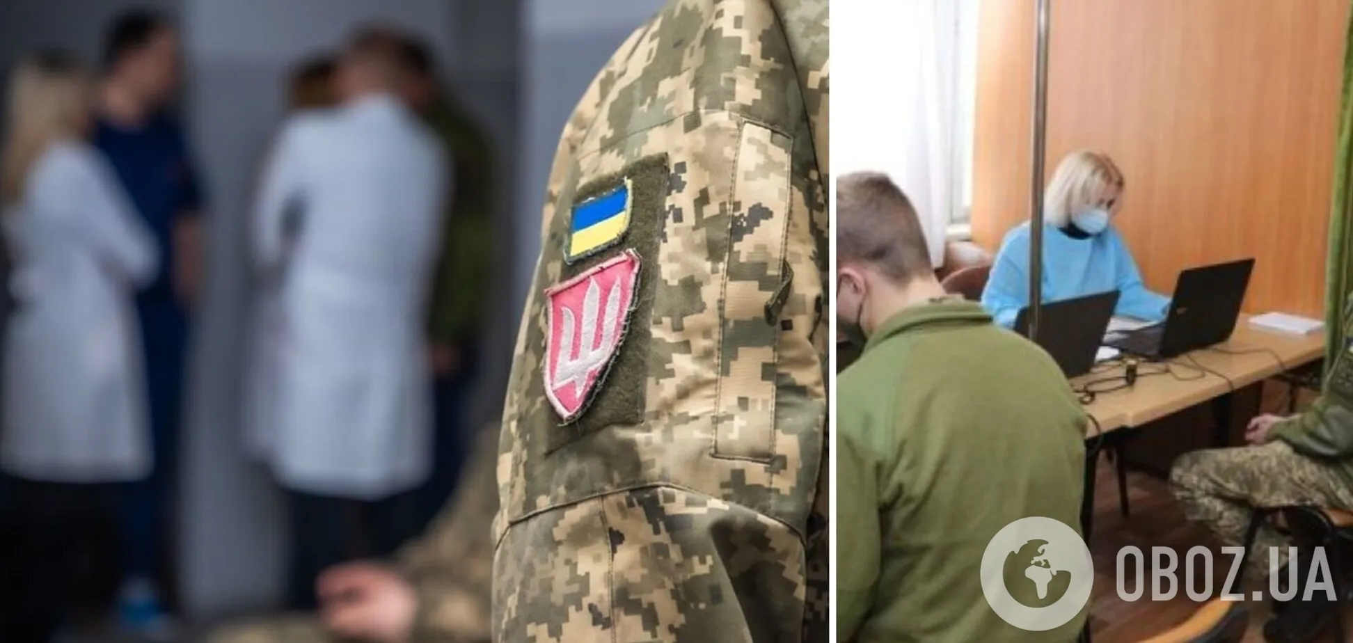 Кому из украинцев придется снова пройти медобследование в случае принятия нового законопроекта о мобилизации: разъяснение