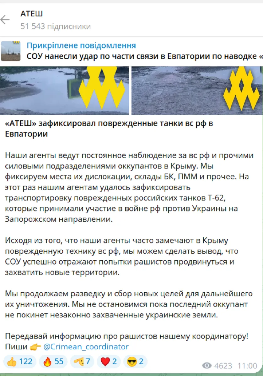Партизаны заметили изуродованные танки ВС России в оккупированной Евпатории: фото, видео