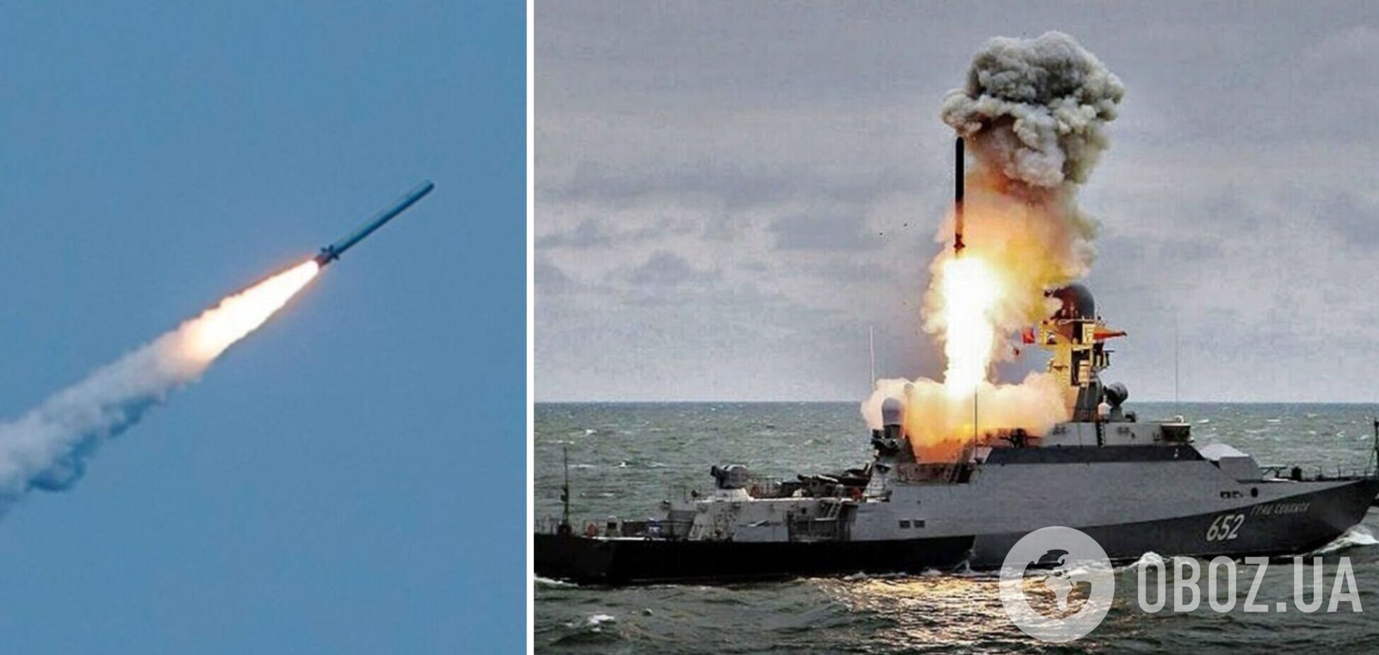 Угроза усилилась: РФ увеличила группировку ракетоносителей в Черном море