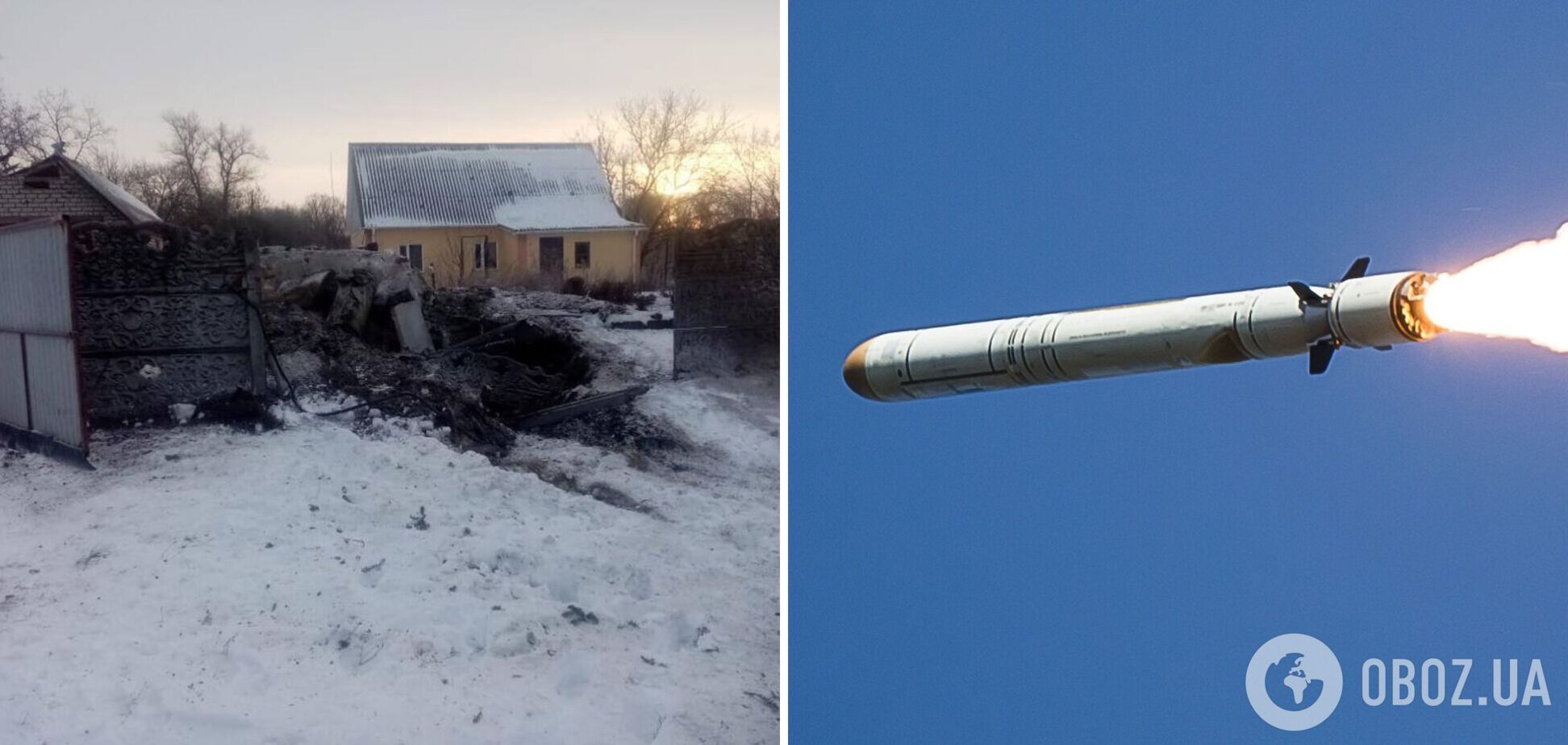 На Полтавщине российская ракета упала в частный двор и не разорвалась: ее изъяли. Фото