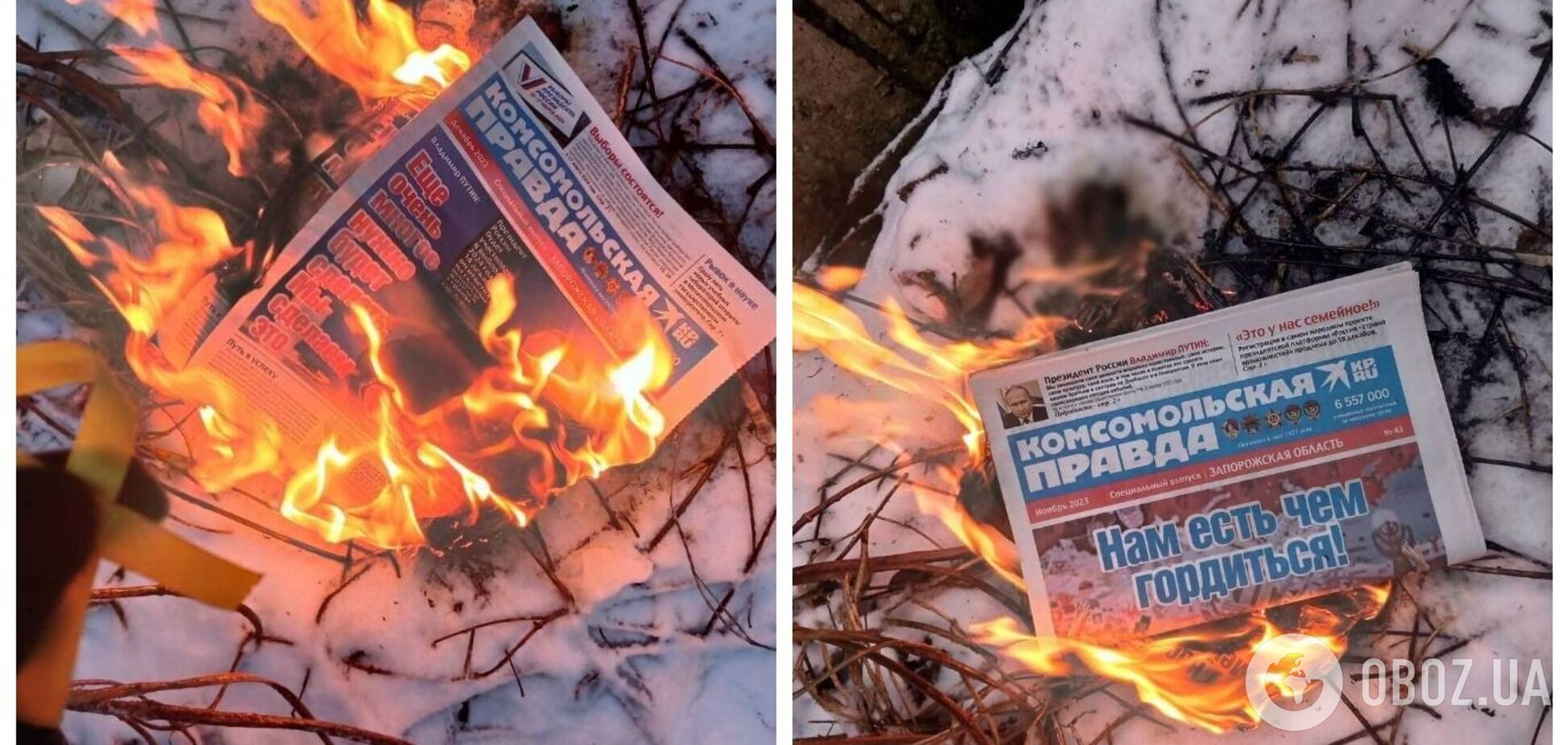Российская 'гордость' пылает в огне: 'Желтая лента' показала, как в оккупированном Мелитополе борются с путинской пропагандой. Фото