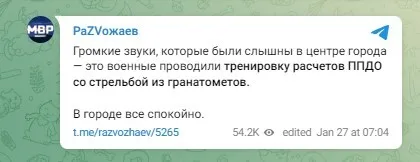 Севастополь разбудили громкие взрывы, "губернатор" заявил о стрельбе из гранатометов