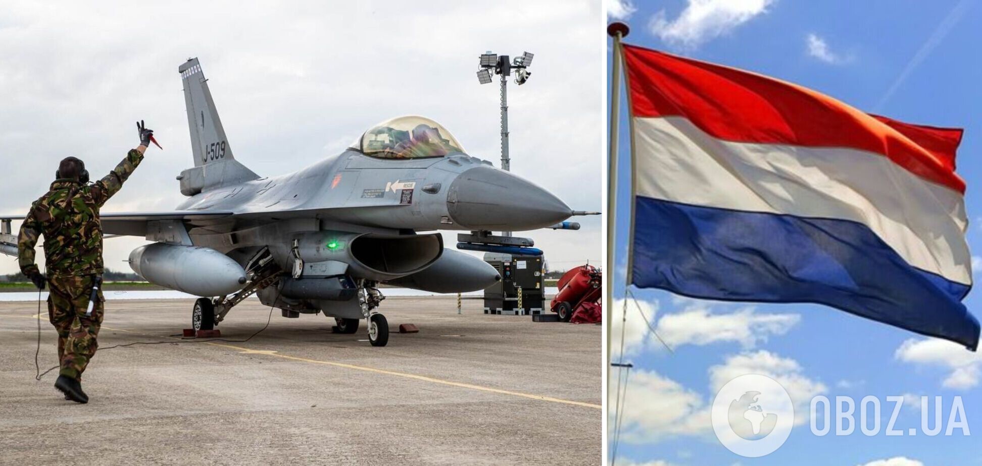 Нидерланды готовят к отправке Украине еще 6 истребителей F-16: что известно