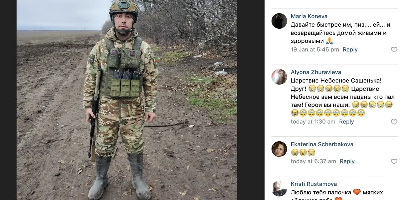 Удар был такой силы, что разлетелось все: новые детали атаки ВСУ на полигон оккупантов в Донецкой области и список ликвидированных. Фото