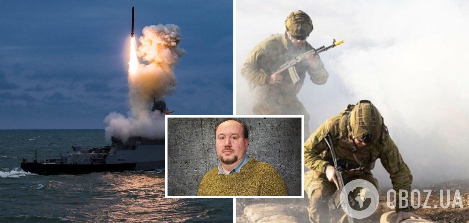 Почему РФ атакует Украину 'уникальными Цирконами', не способными поразить наземную цель. Интервью с Жироховым