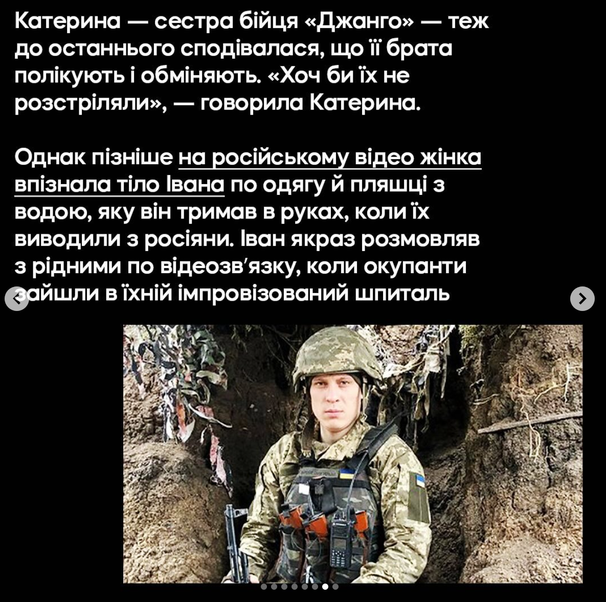 Российские оккупанты расстреляли шестерых пленных украинских воинов на позиции в Авдеевке – DeepState