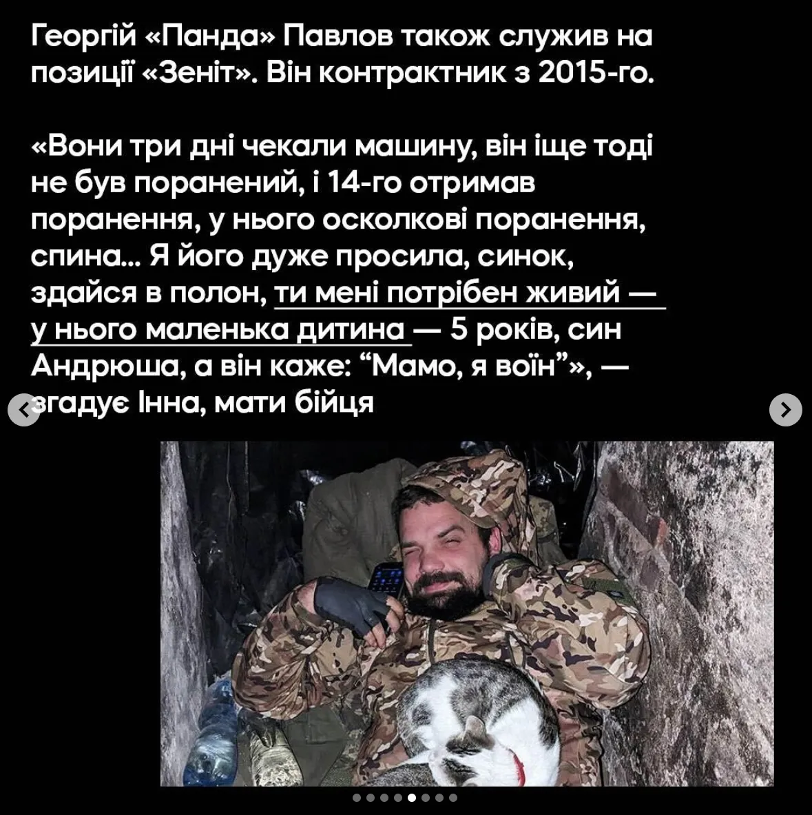 Российские оккупанты расстреляли шестерых пленных украинских воинов на позиции в Авдеевке – DeepState