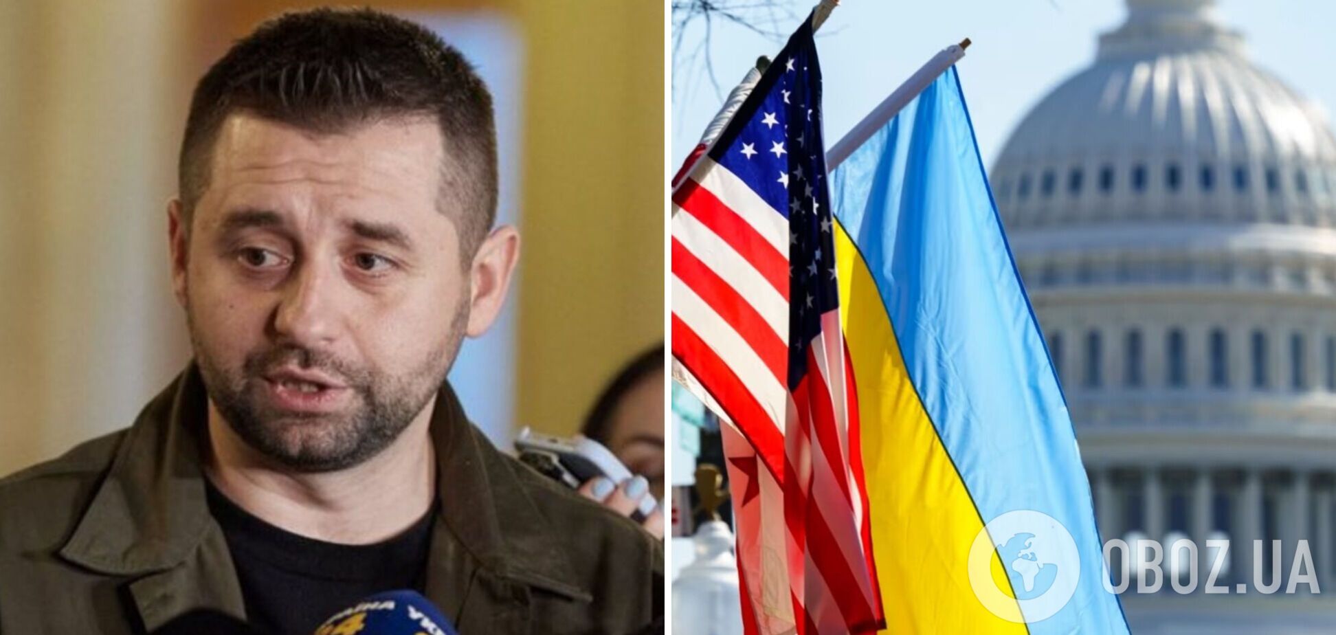 Арахамия о задержке помощи США: у Украины есть ресурсы на два месяца, мы в безопасности