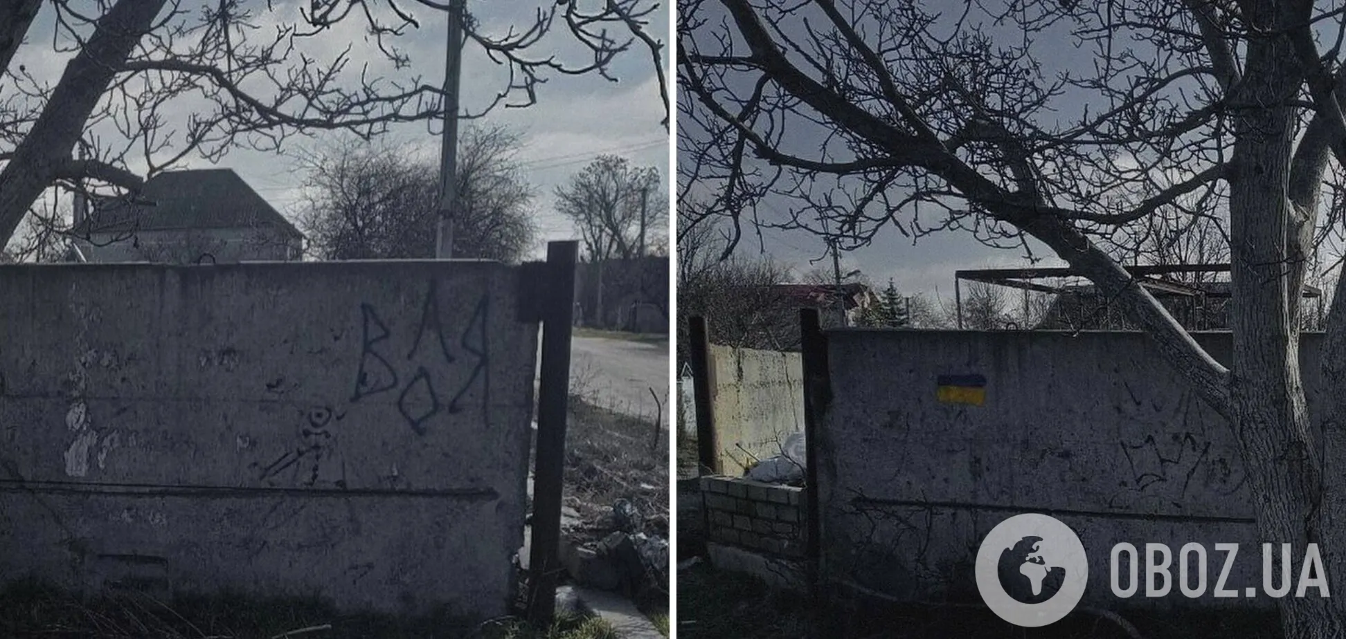 В оккупированных Олешках у дома, где поселились захватчики, появились граффити с сине-желтым флагом. Фото