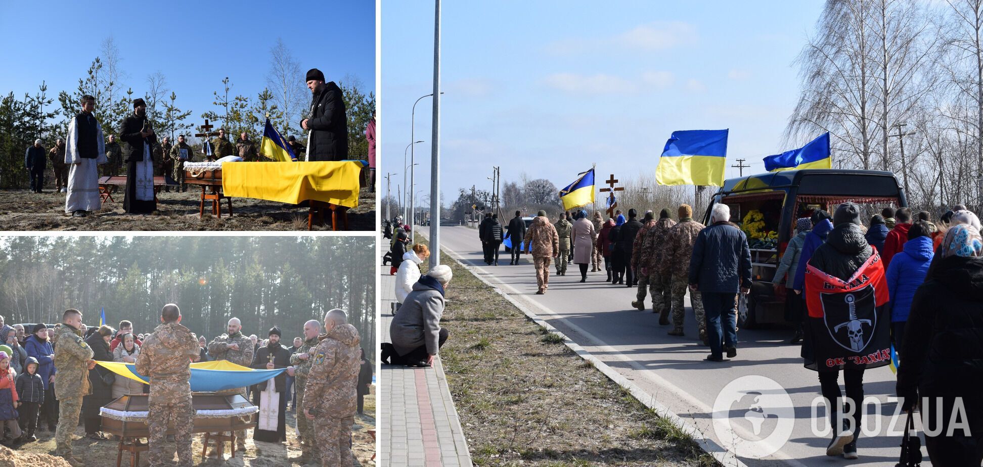 Без отца остались четверо детей: на Ривненщине попрощались с воином, погибшим в боях за Украину. Фото