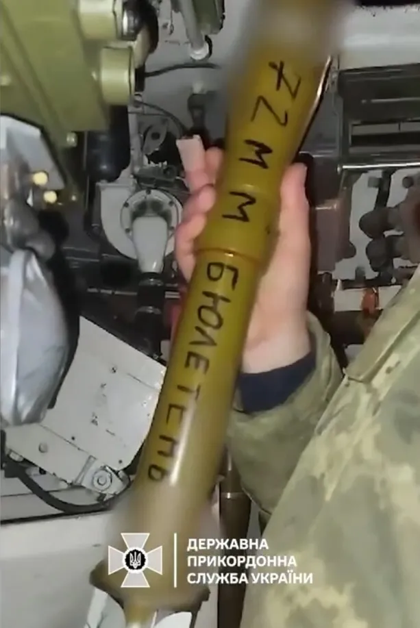 Украинские пограничники направили россиянам взрывные "правильные бюллетени": видео