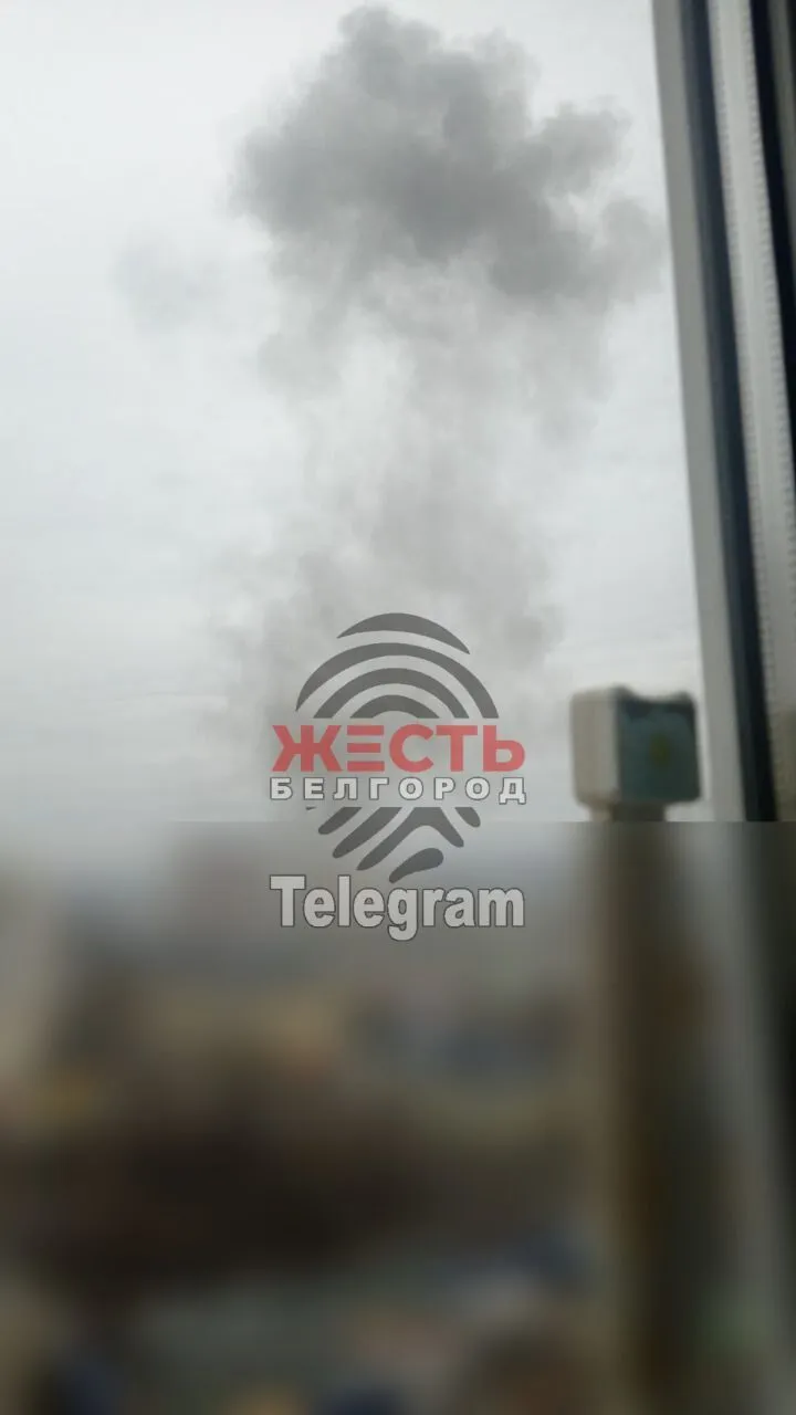 В российском Белгороде пожаловались на взрывы, поднялись столбы дыма. Фото