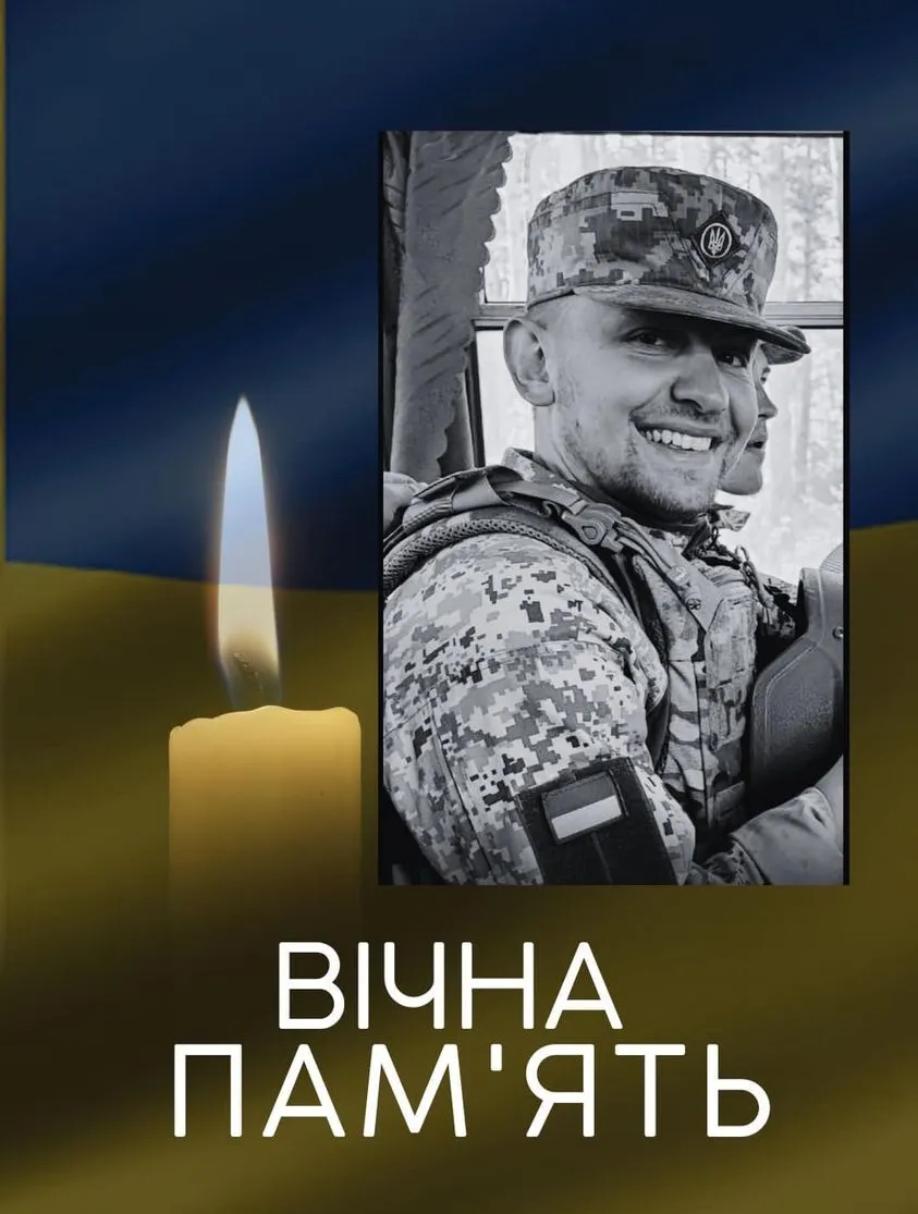 Ему навсегда будет 25: на фронте погиб молодой защитник из Львовской области. Фото