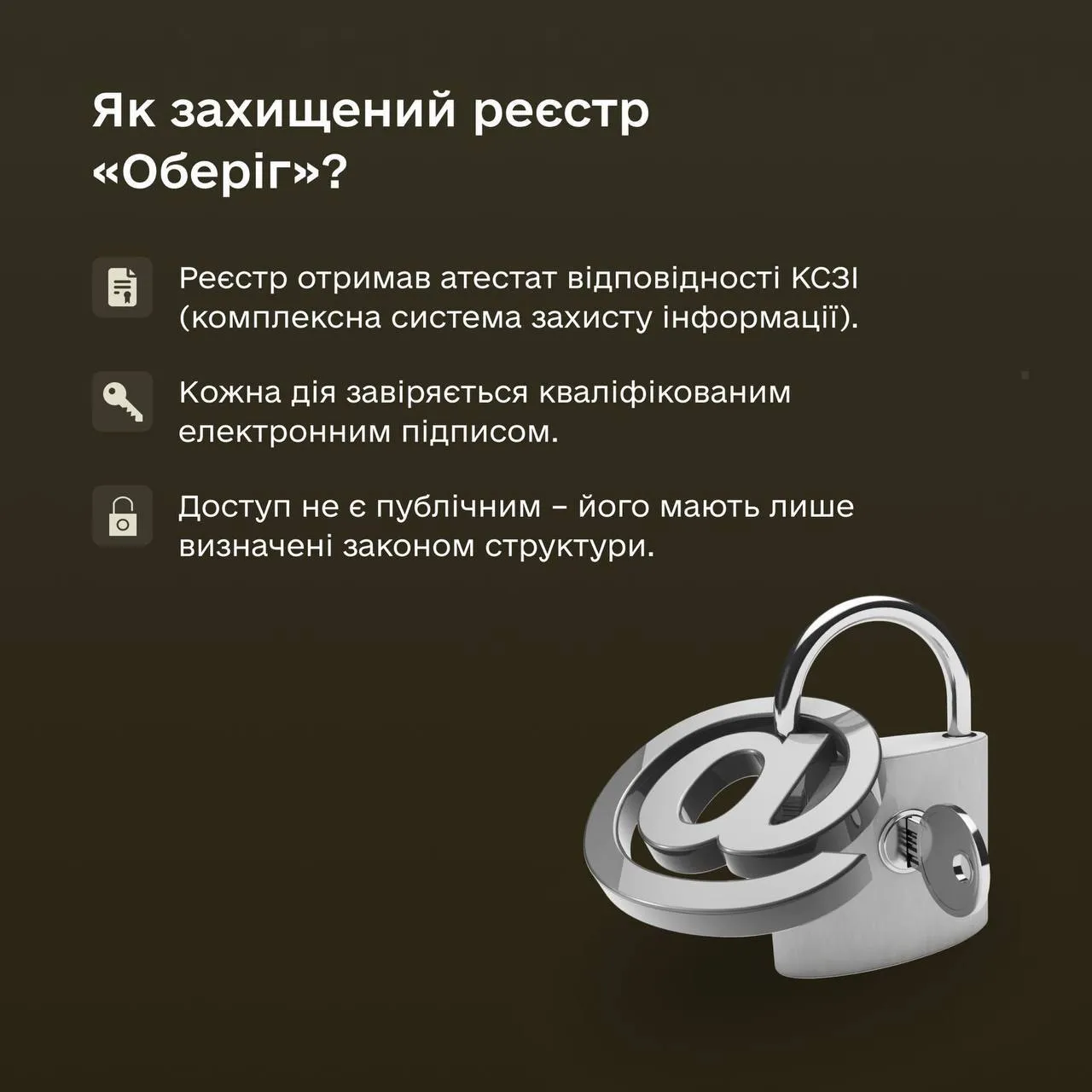 Что такое реестр "Оберег", какие данные о военнообязанных туда вносят и кто будет иметь доступ: разъяснение