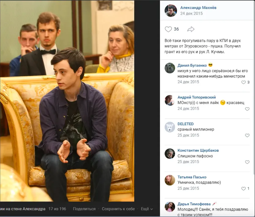 Журналисты выяснили личность главного конструктора КБ, производящего дроны для армии РФ: он оказался из Украины. Фото