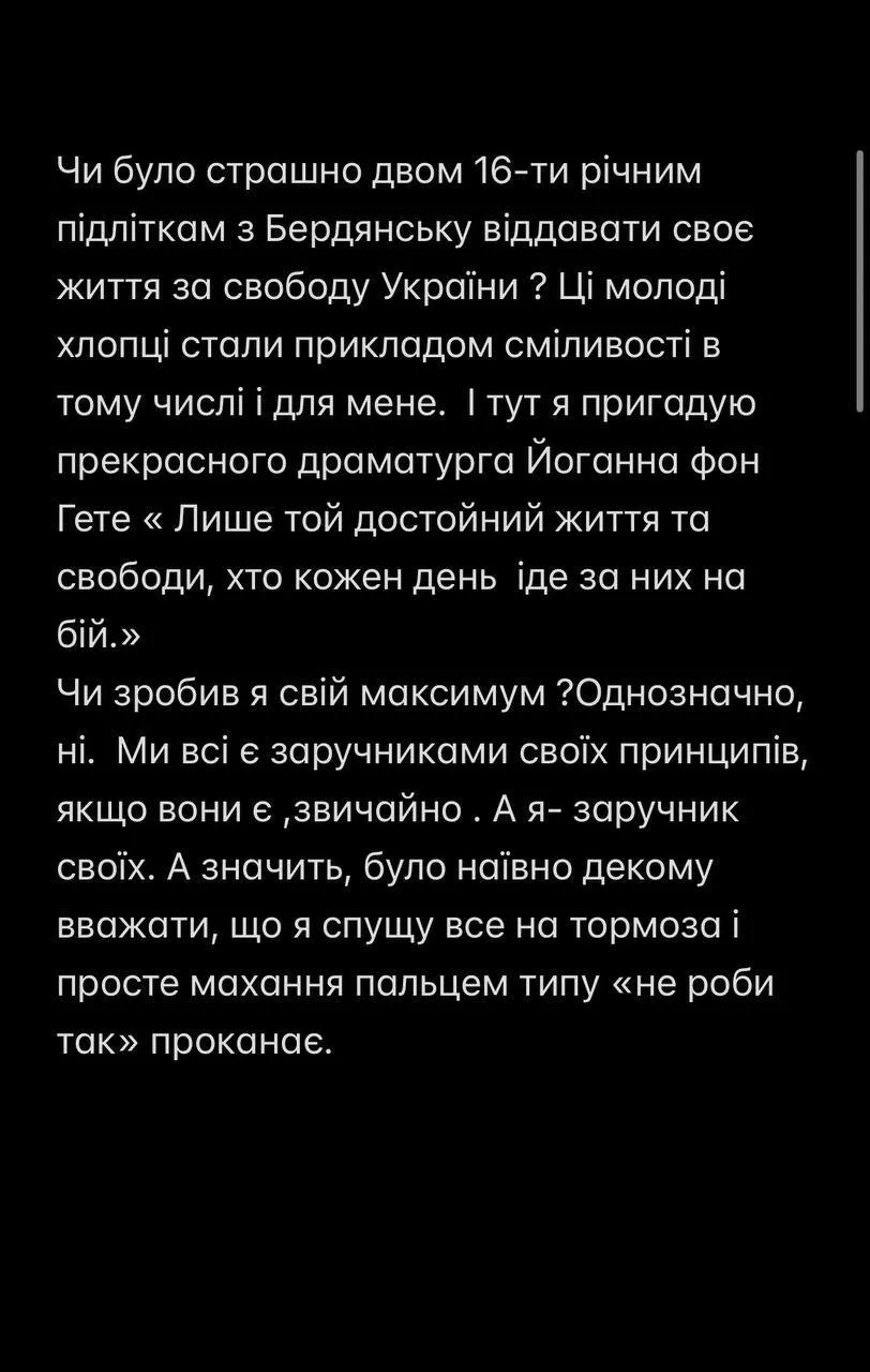Не возбудили дело против Содоля: начальник штаба "Азова" подал в суд на ДБР