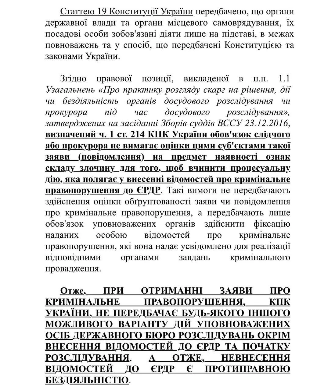 Не возбудили дело против Содоля: начальник штаба "Азова" подал в суд на ДБР