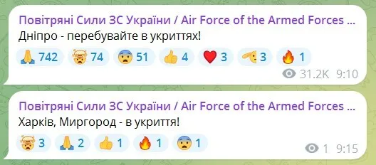 Оккупанты ударили по Днепру, есть разрушения: пять человек погибли, 53 ранены. Фото и видео