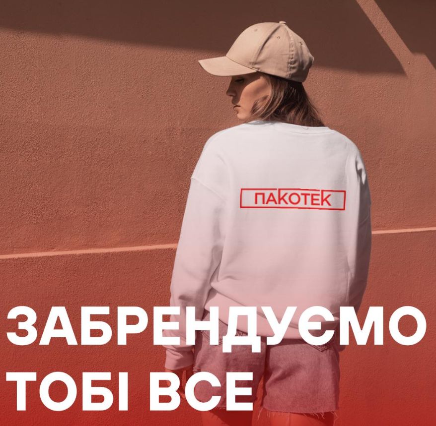 Скриншот 17-09-2025 140125