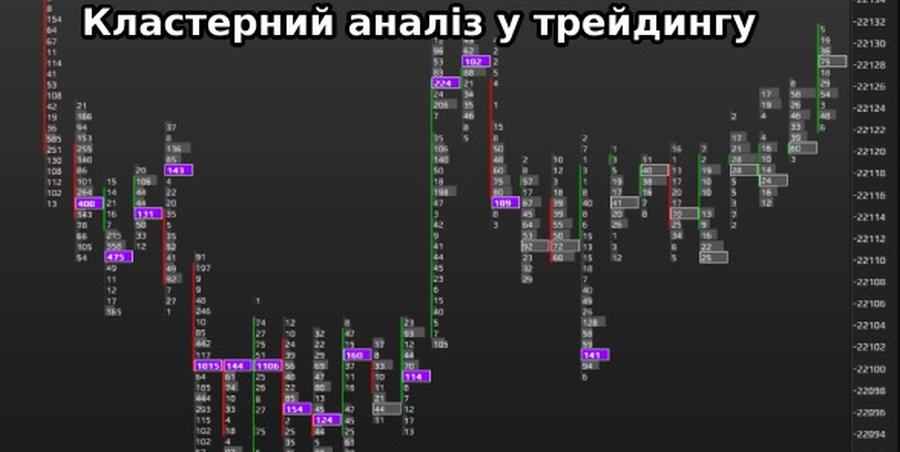 Буфер обміну01